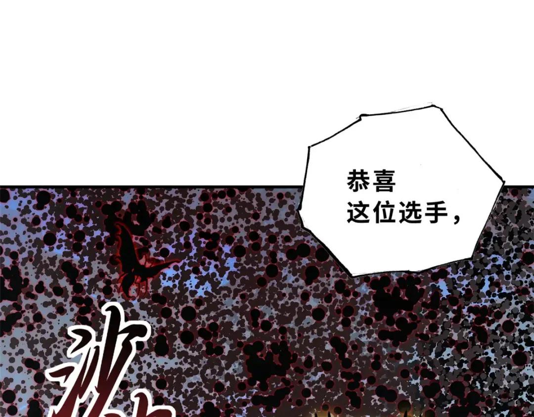 80 首战告捷 第64页