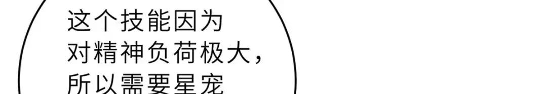 80 首战告捷 第111页