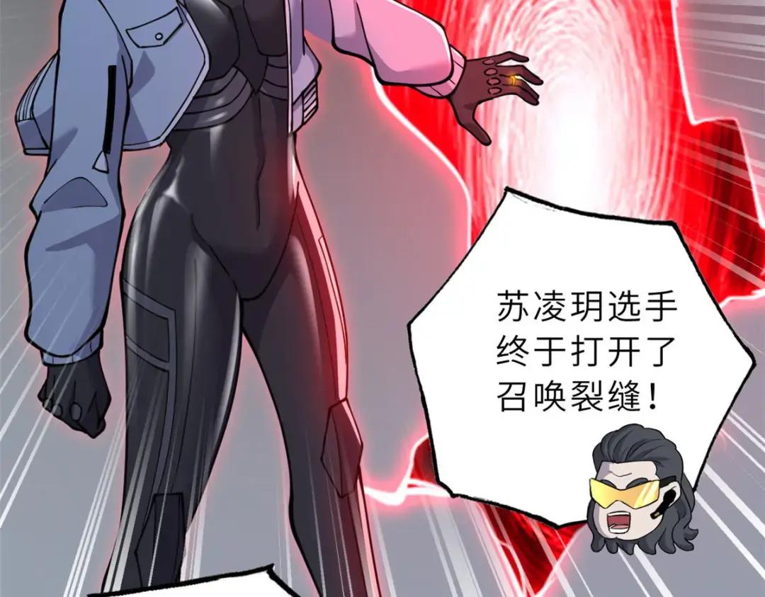 80 首战告捷 第130页