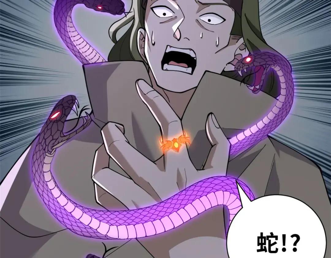 80 首战告捷 第152页