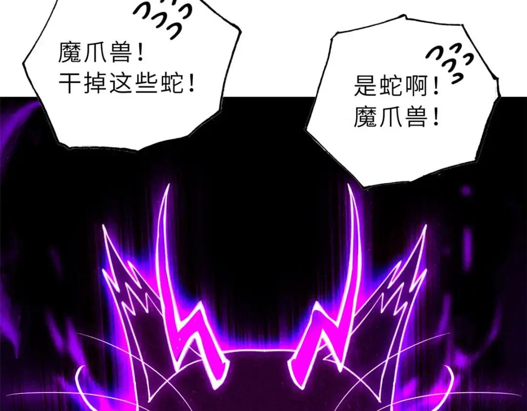 80 首战告捷 第155页