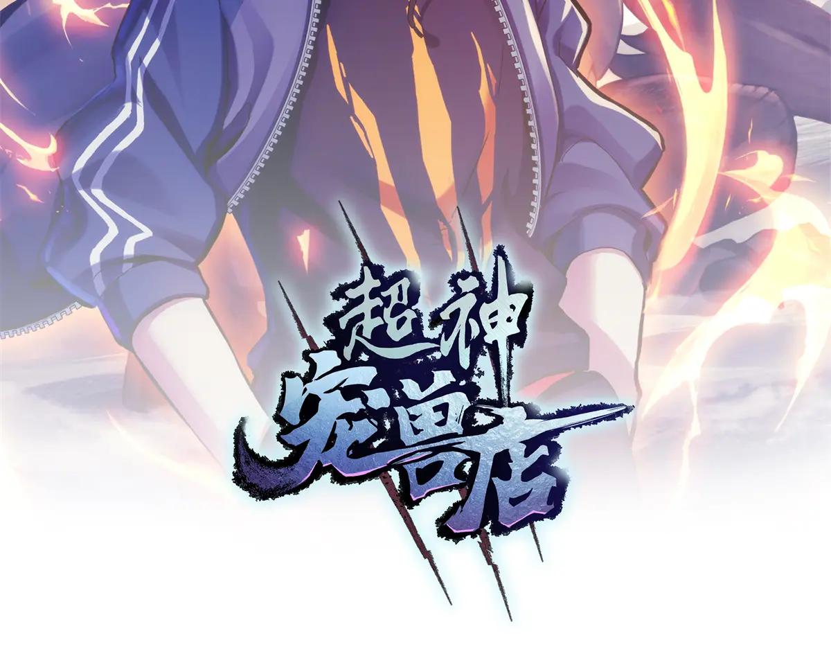 166 对战传奇 第2页