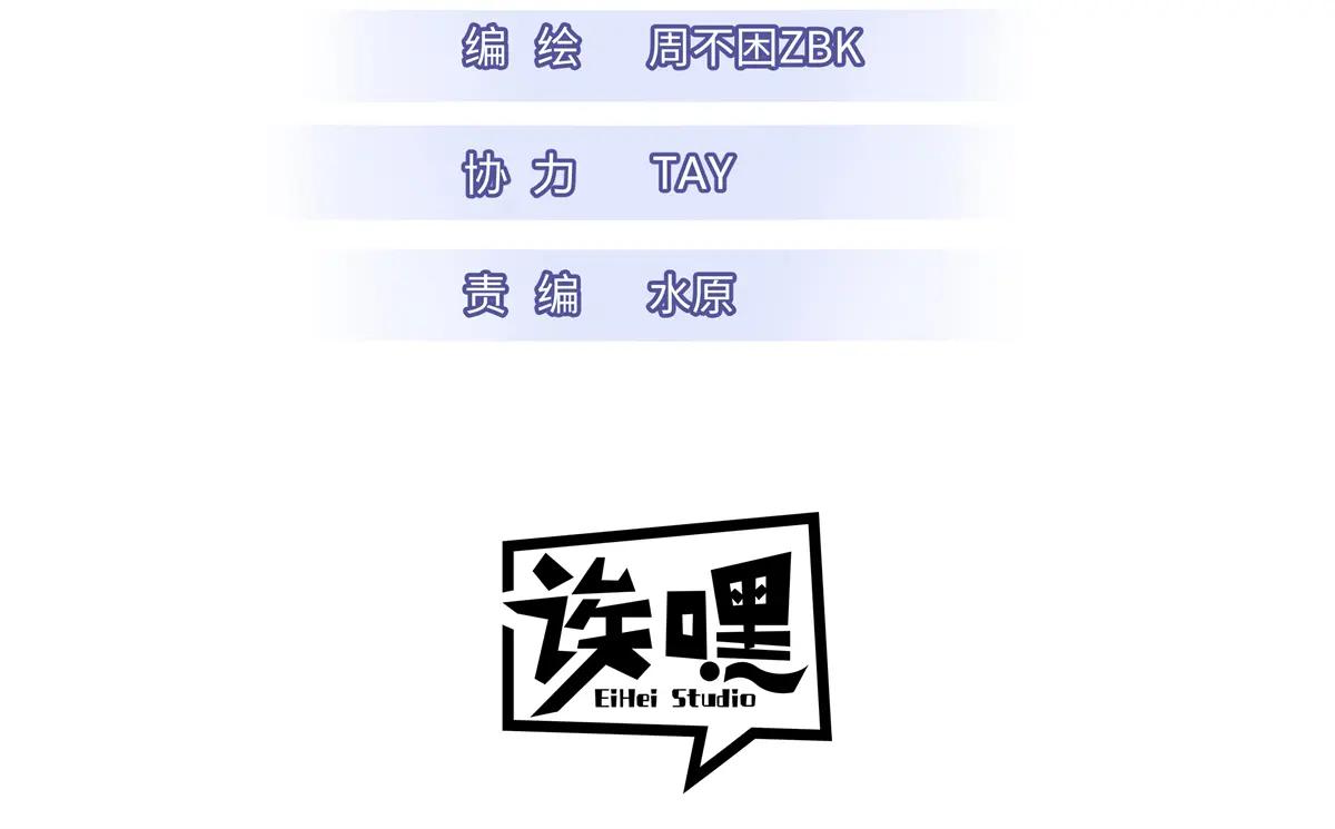 166 对战传奇 第3页