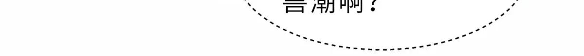 166 对战传奇 第14页