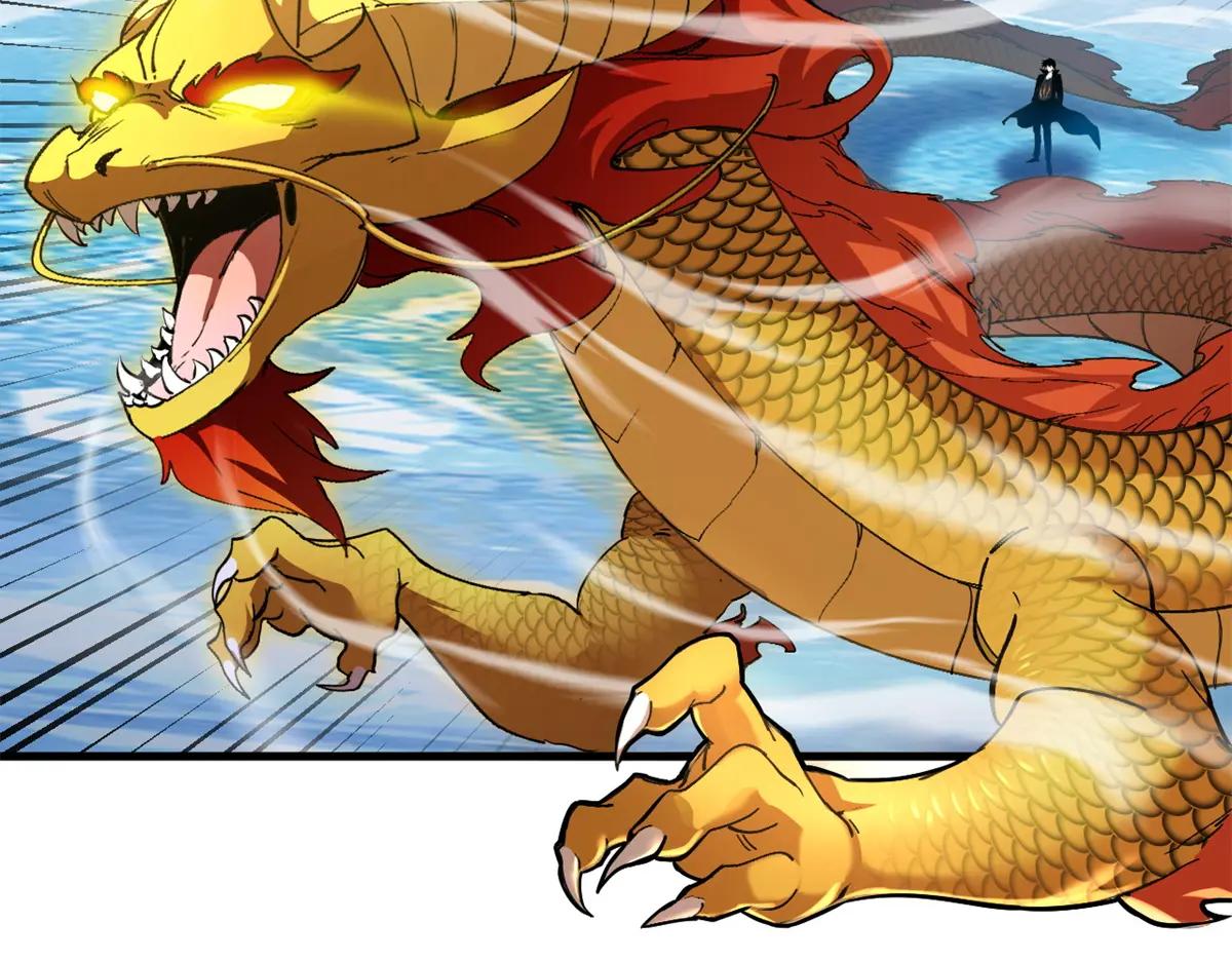 166 对战传奇 第28页