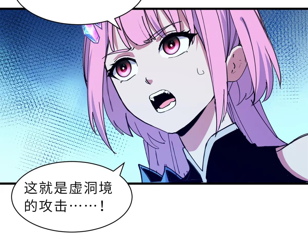 166 对战传奇 第42页