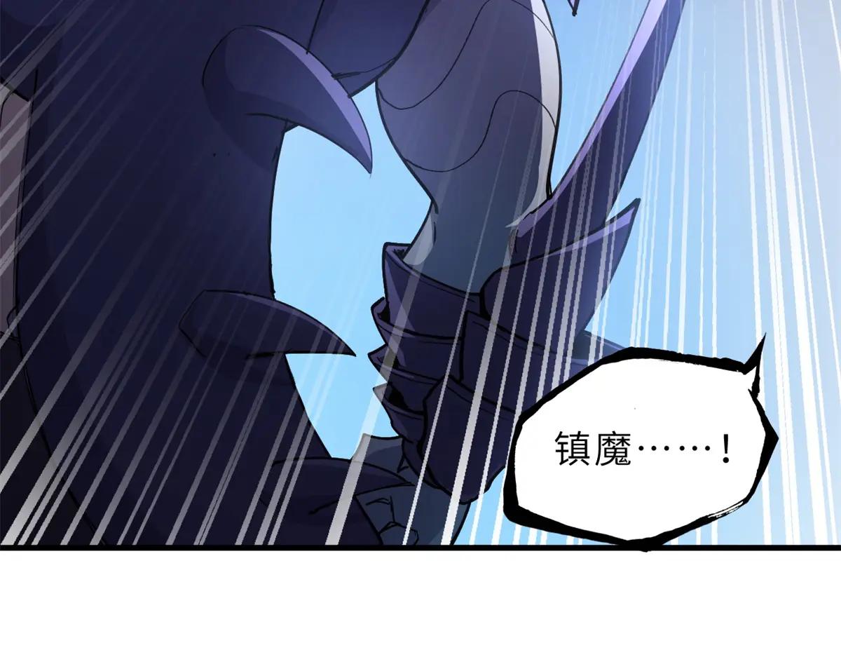 166 对战传奇 第51页
