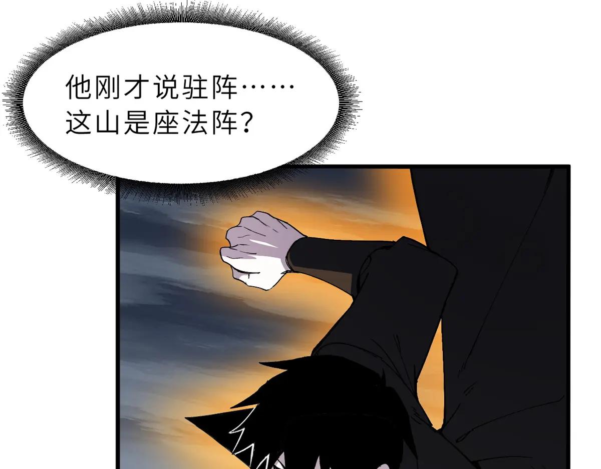166 对战传奇 第89页