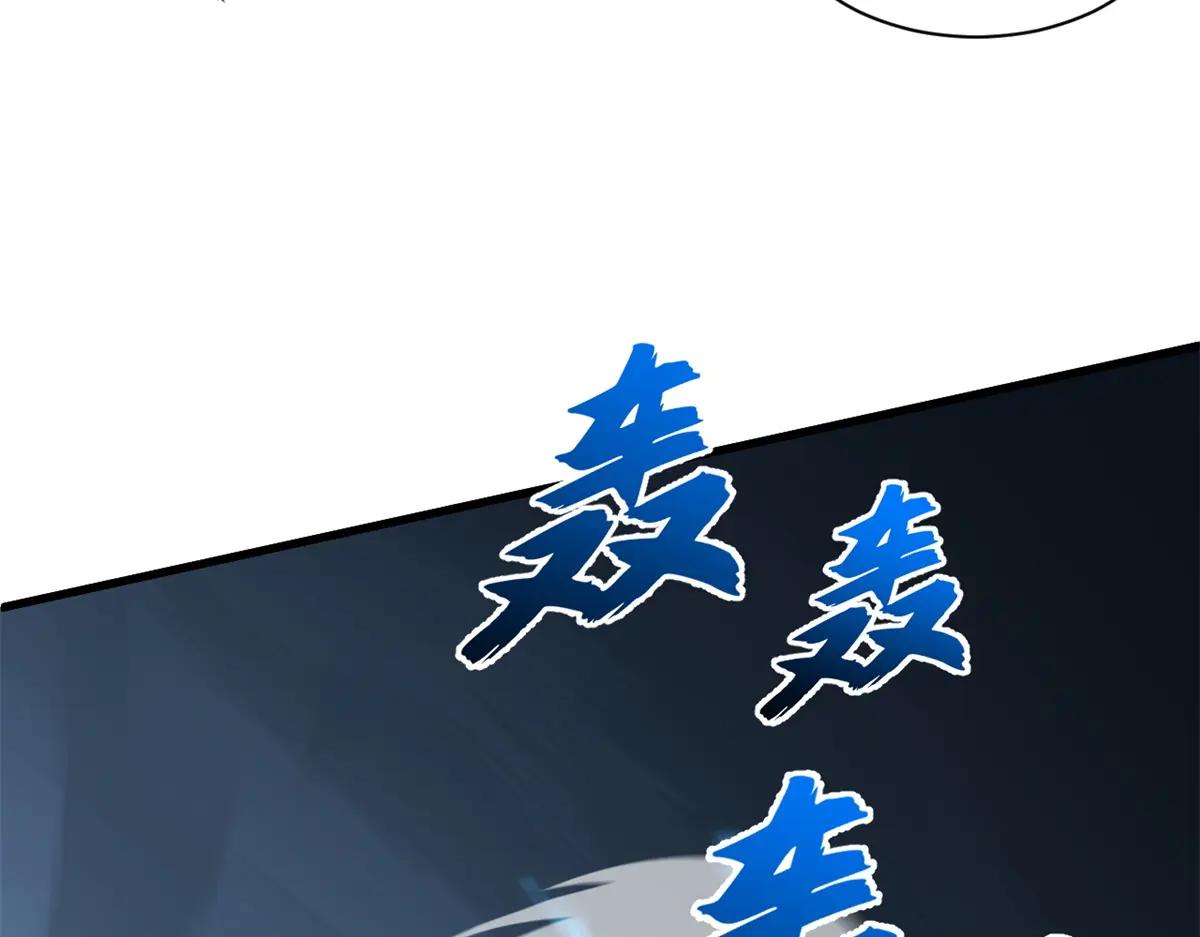 166 对战传奇 第114页