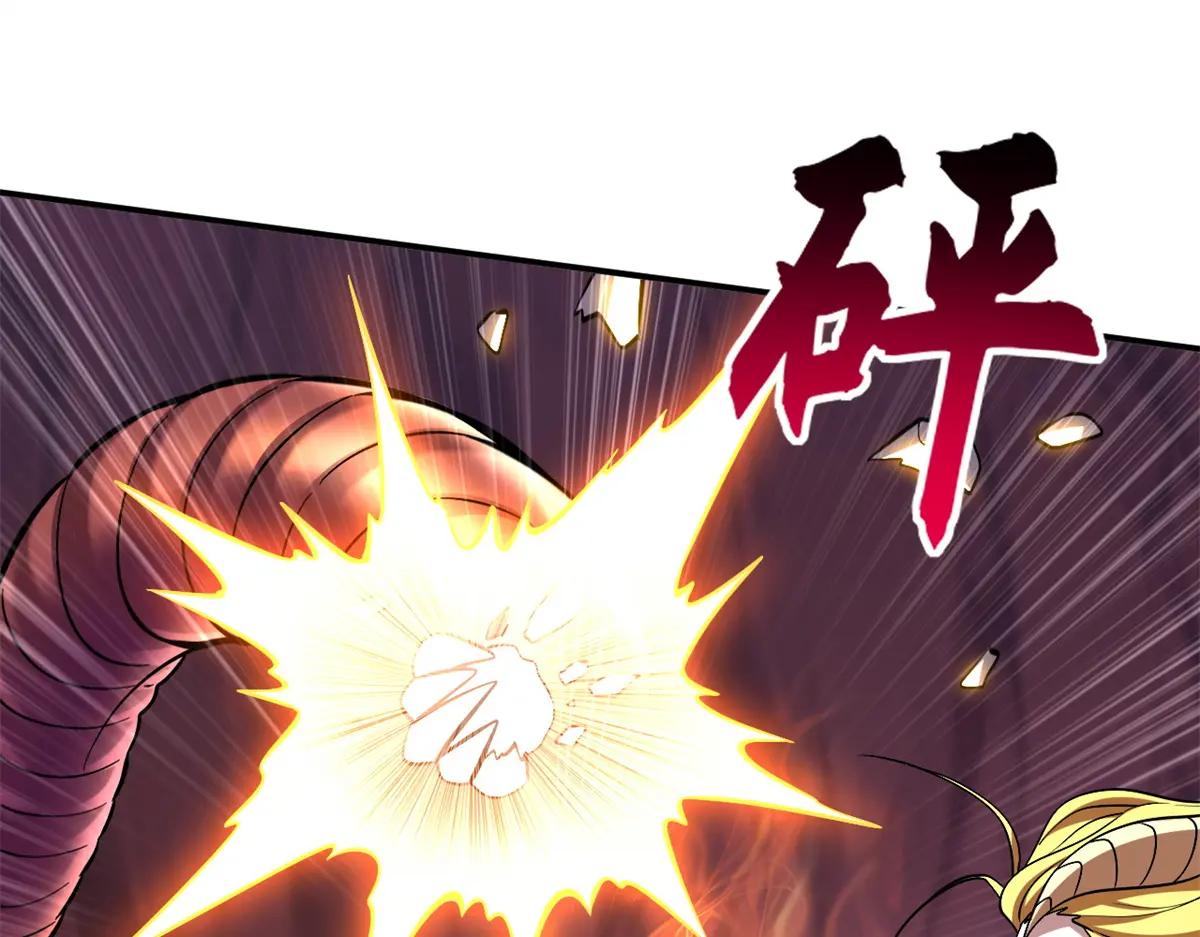 189 龙肚斩虫 第17页