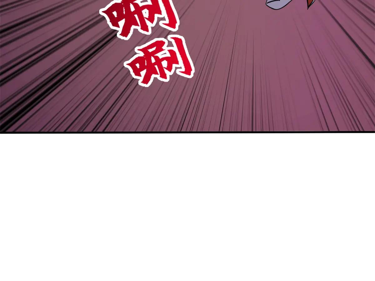 189 龙肚斩虫 第105页