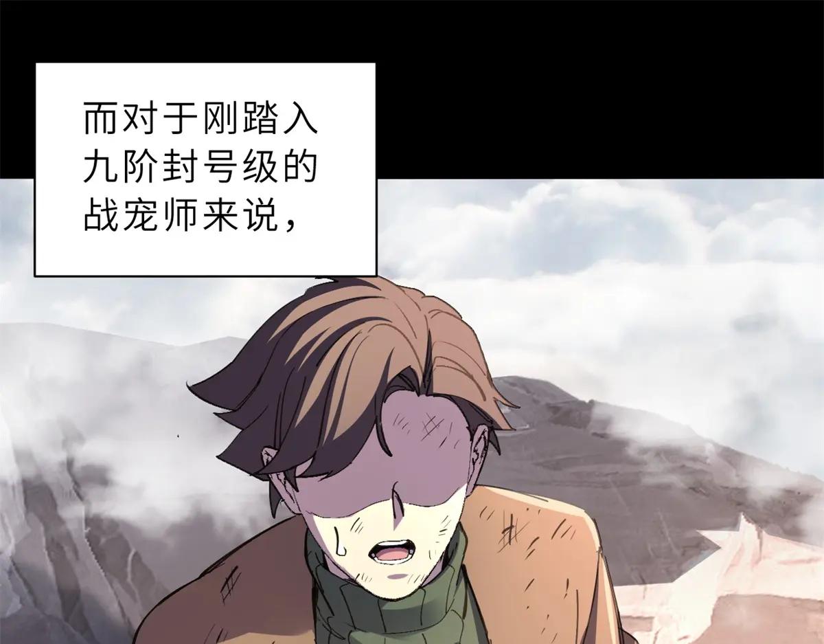 173 异化 第16页