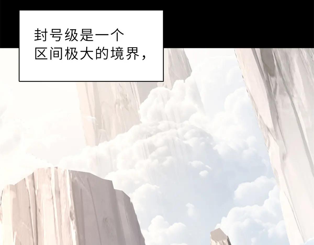 173 异化 第18页