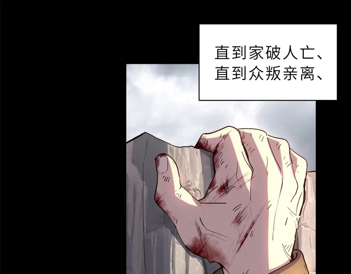 173 异化 第25页