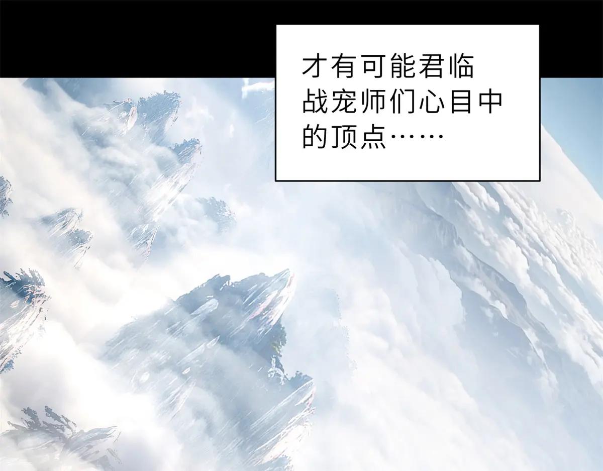 173 异化 第27页