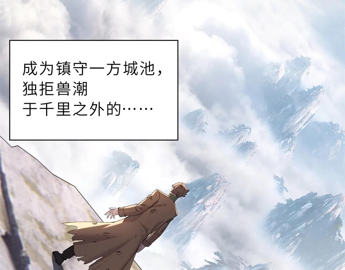 173 异化 第28页