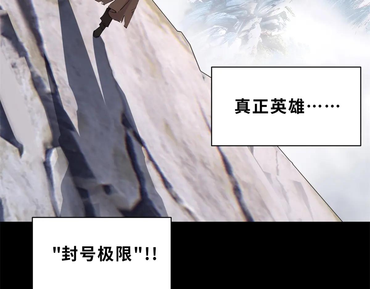173 异化 第30页
