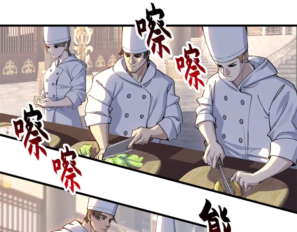 173 异化 第41页