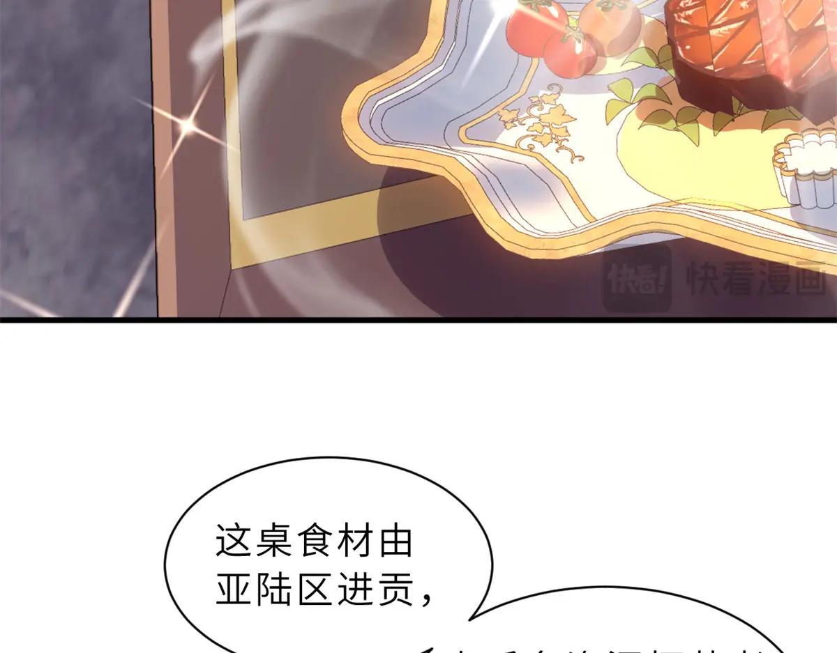 173 异化 第51页