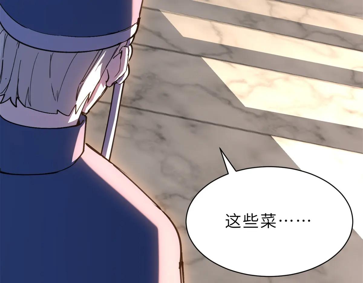 173 异化 第61页