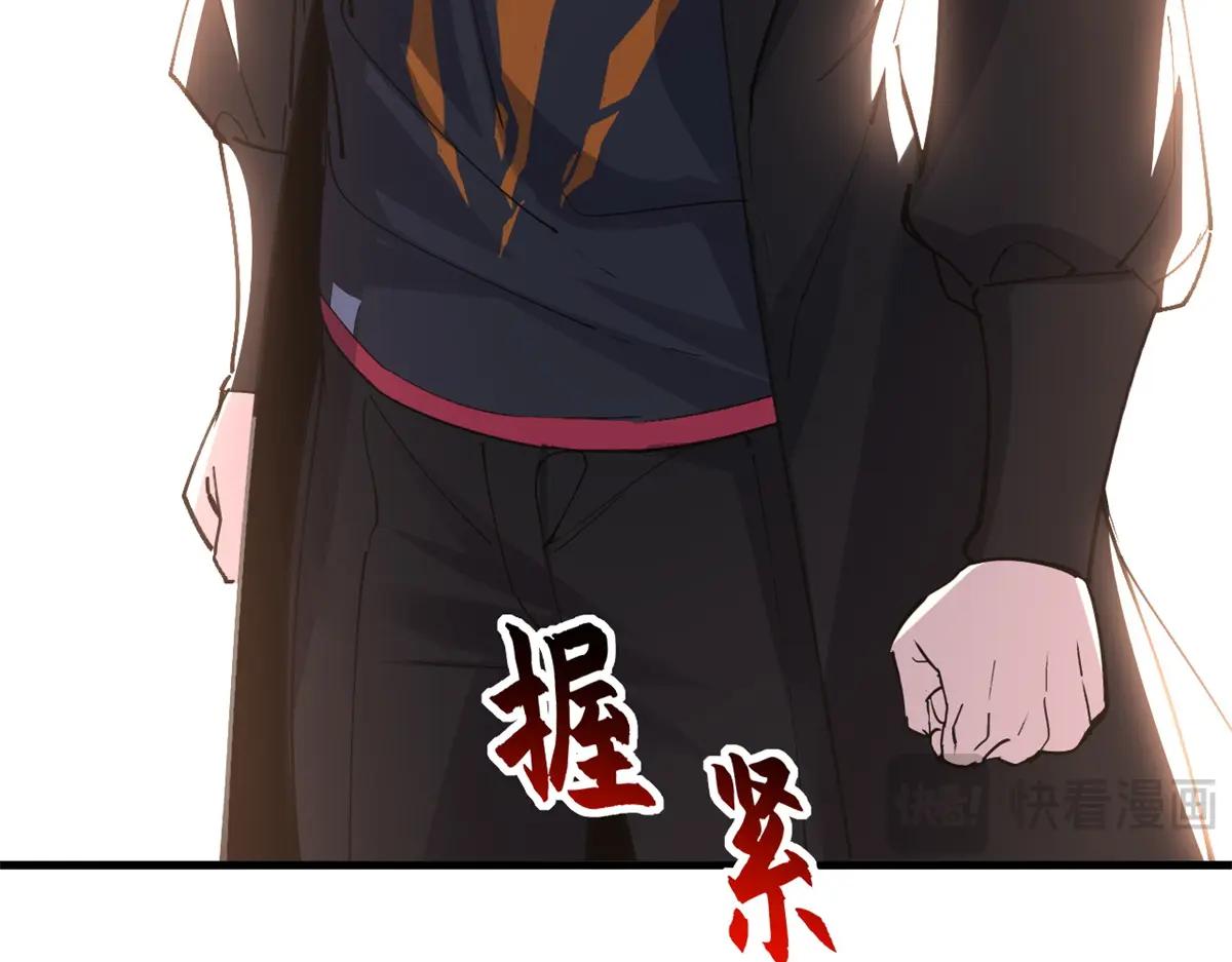 173 异化 第92页