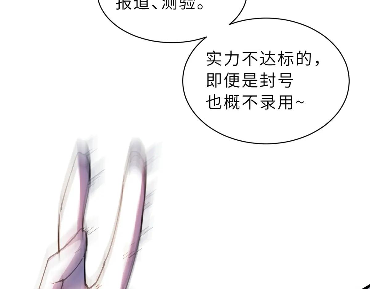 173 异化 第95页