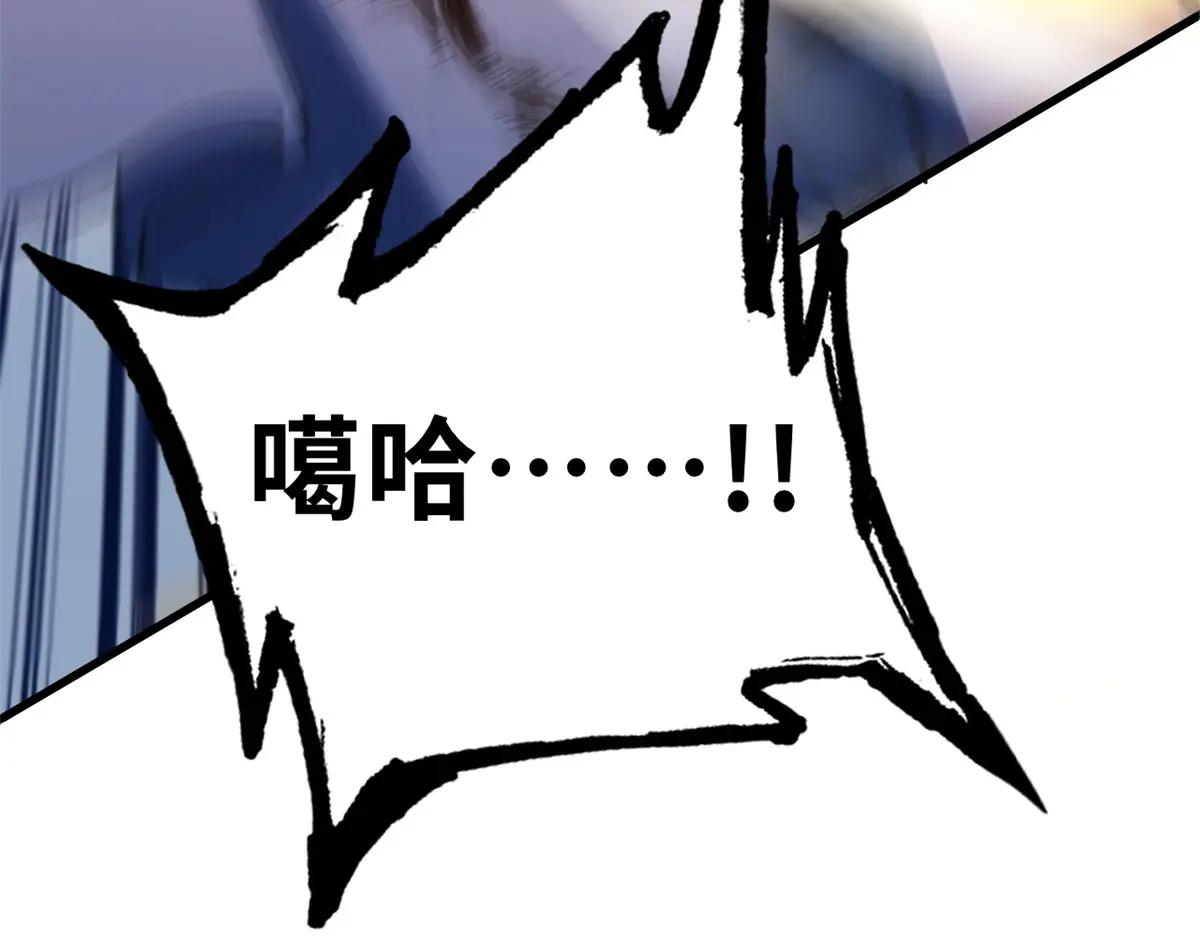 173 异化 第101页