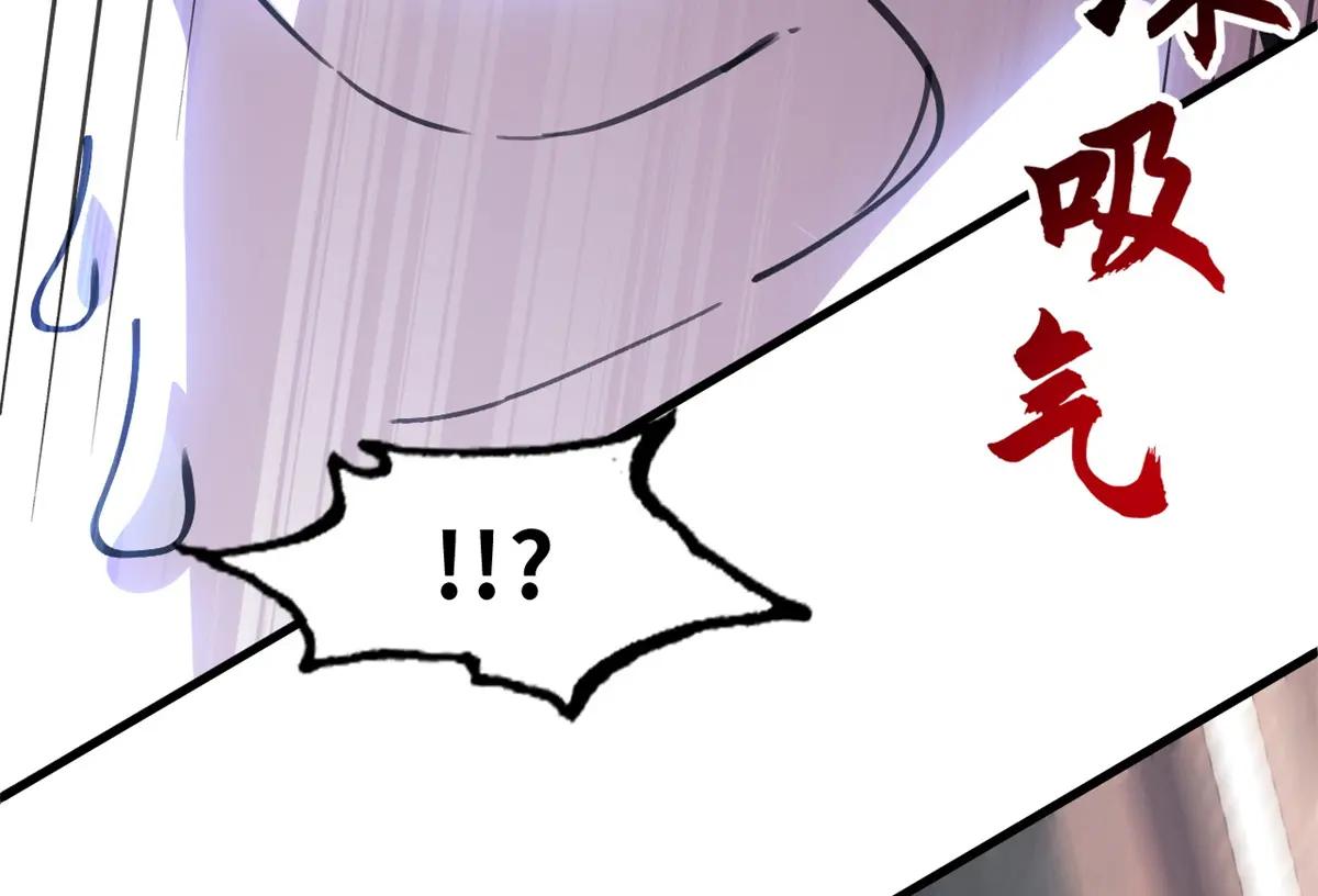 173 异化 第104页