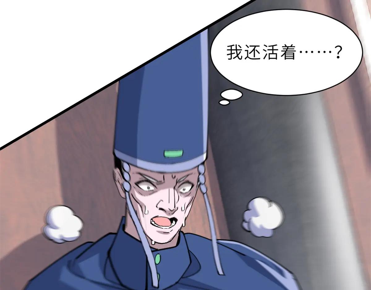 173 异化 第105页