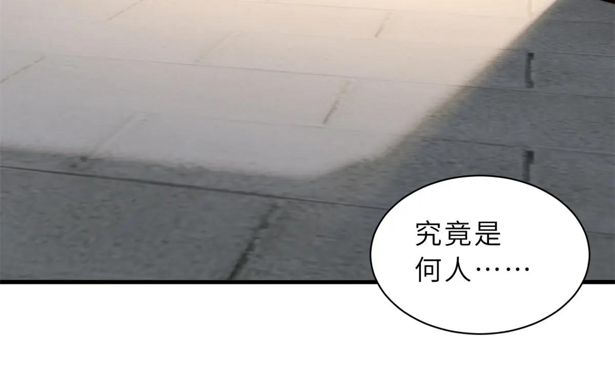 173 异化 第109页