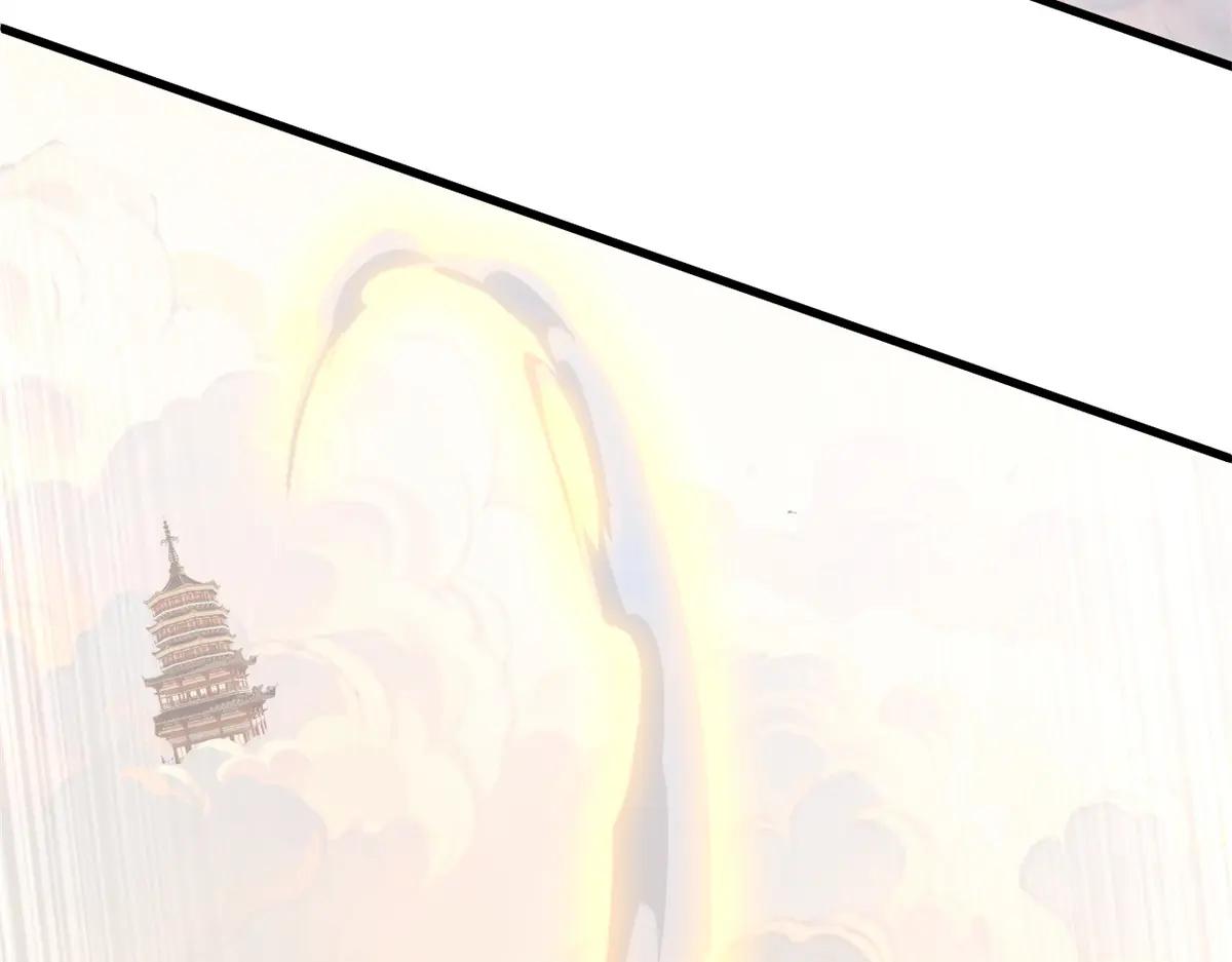 173 异化 第113页