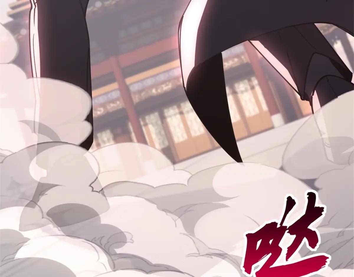 173 异化 第123页