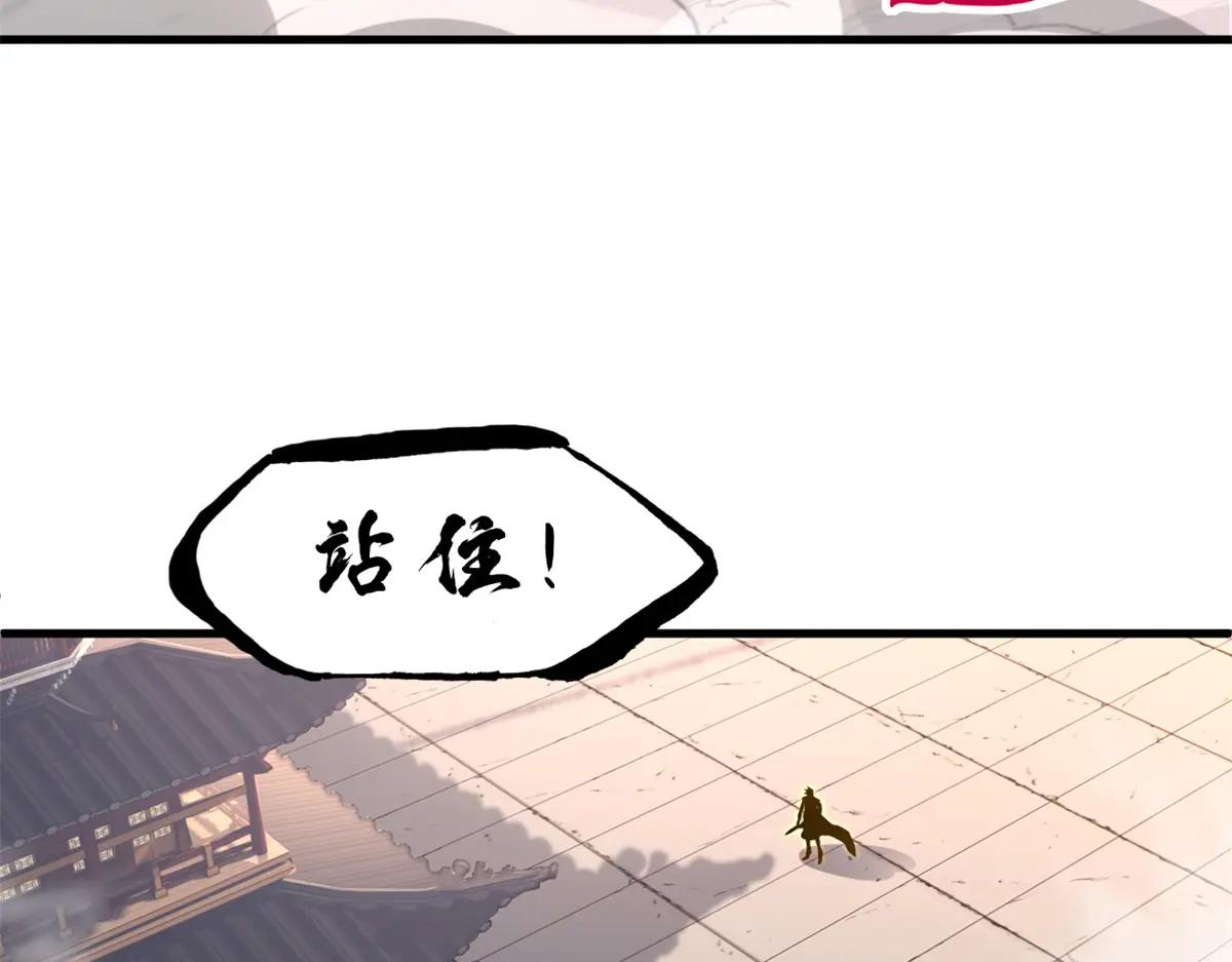 173 异化 第125页