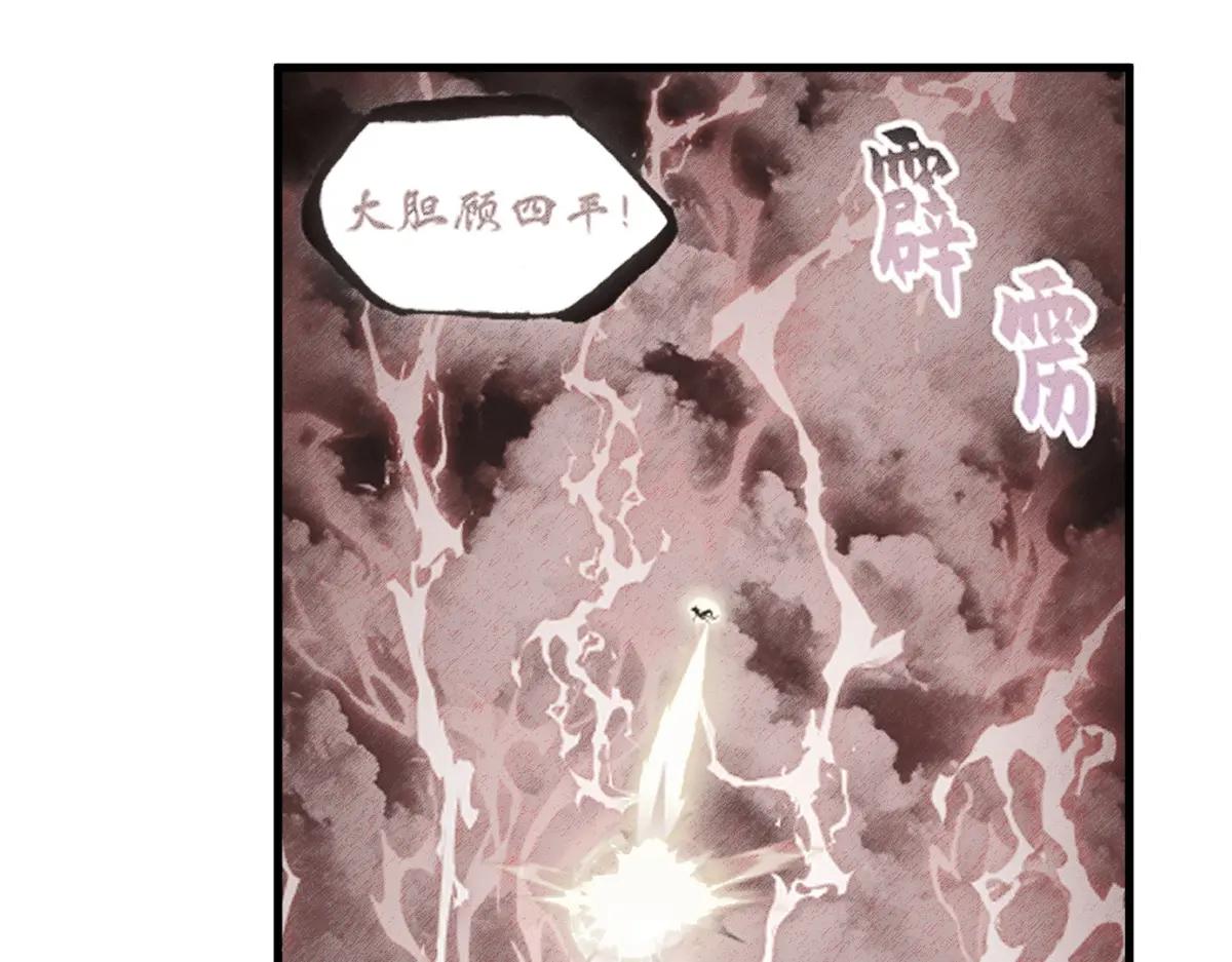 173 异化 第128页