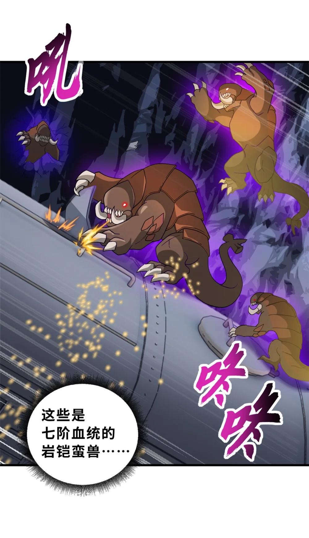 115 出头 第6页