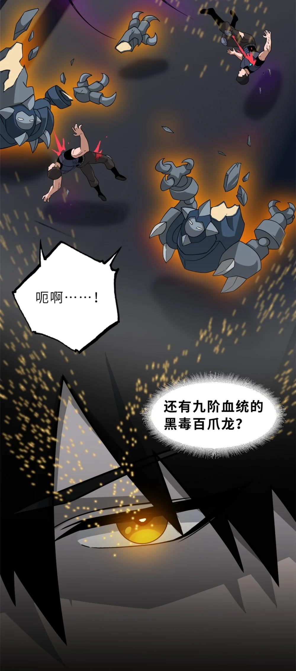 115 出头 第8页