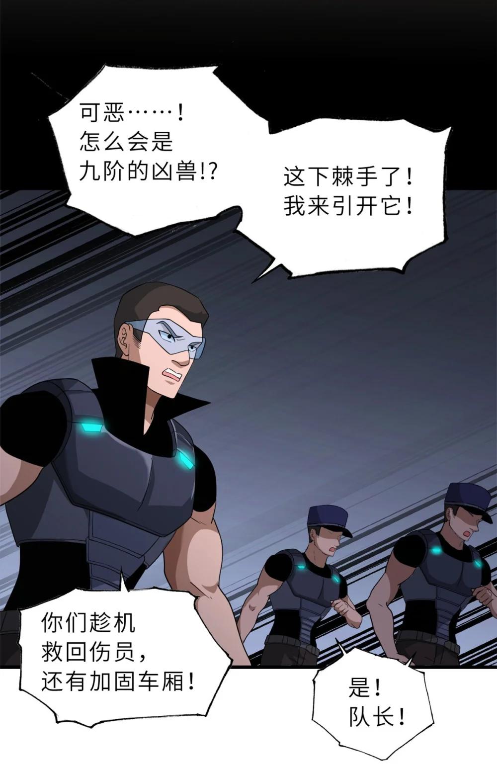 115 出头 第9页
