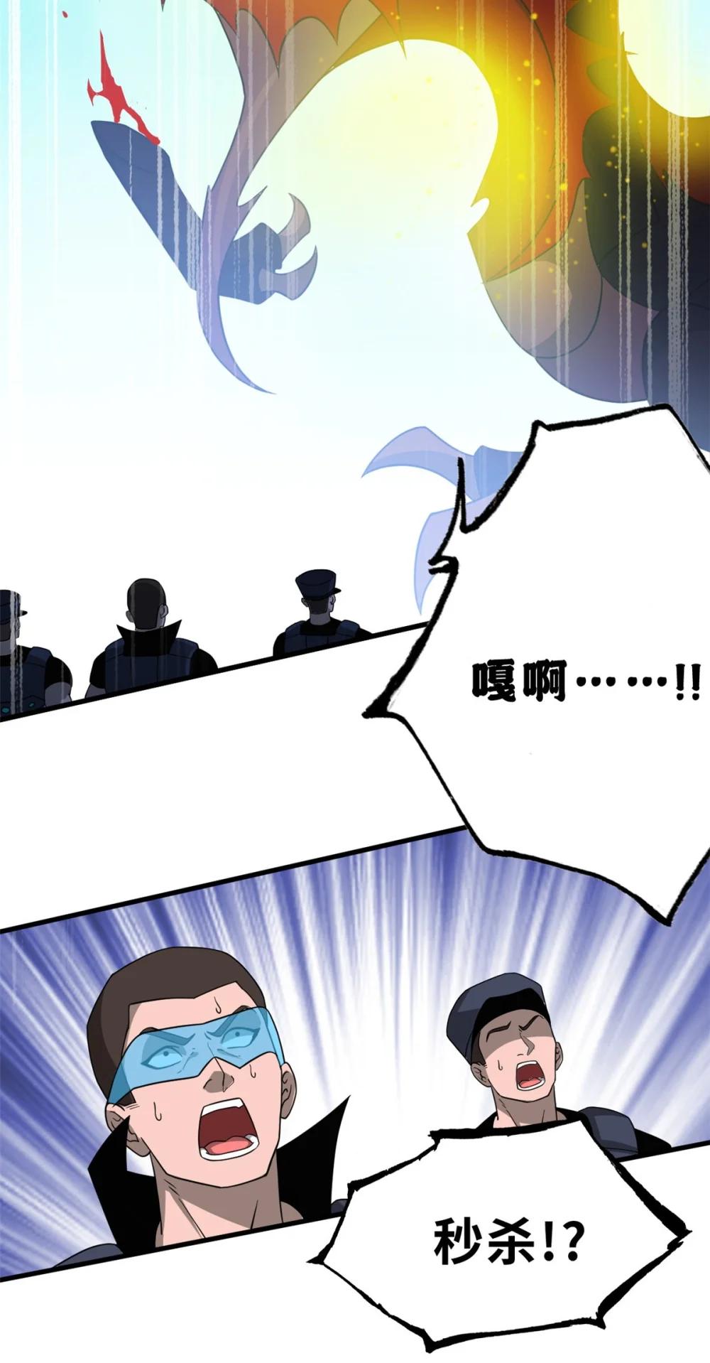 115 出头 第13页