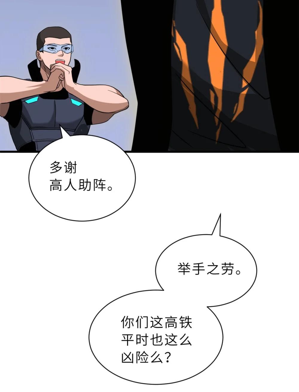 115 出头 第18页