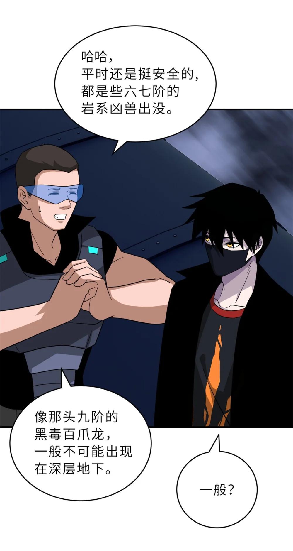 115 出头 第19页