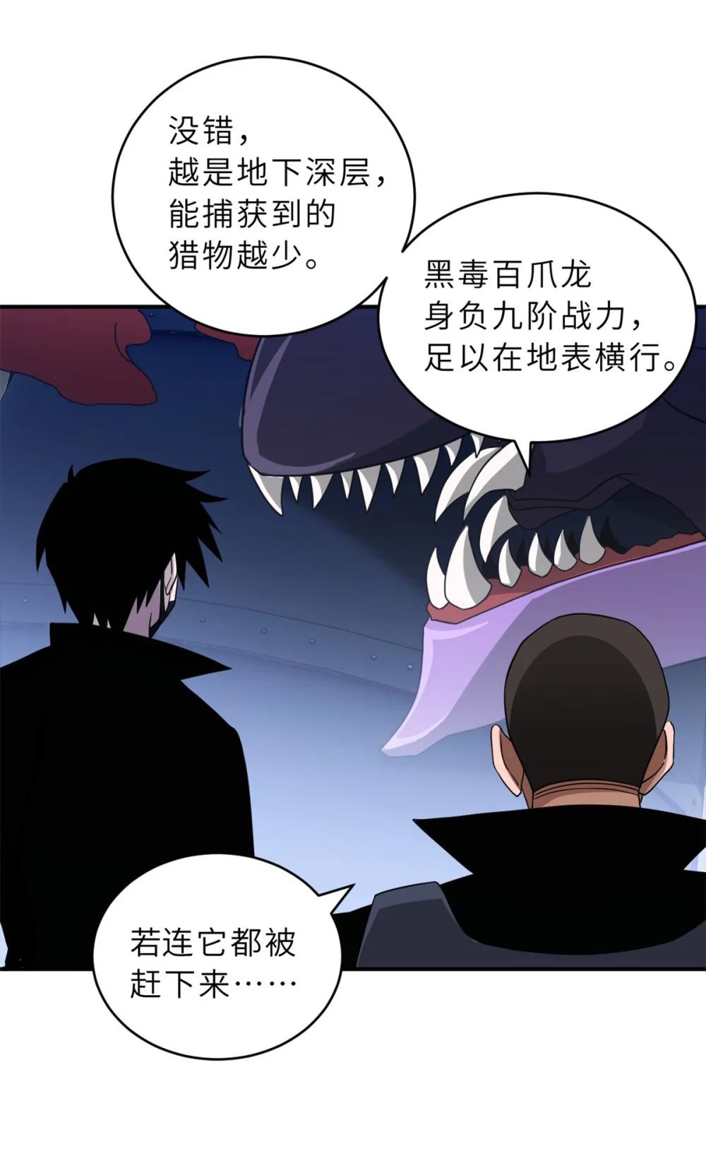 115 出头 第20页