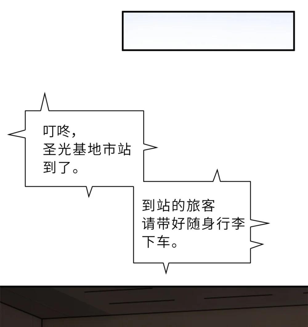 115 出头 第24页