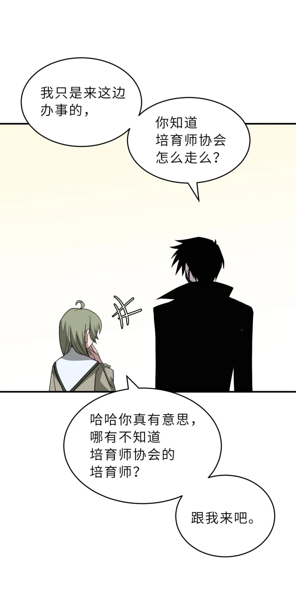 115 出头 第26页