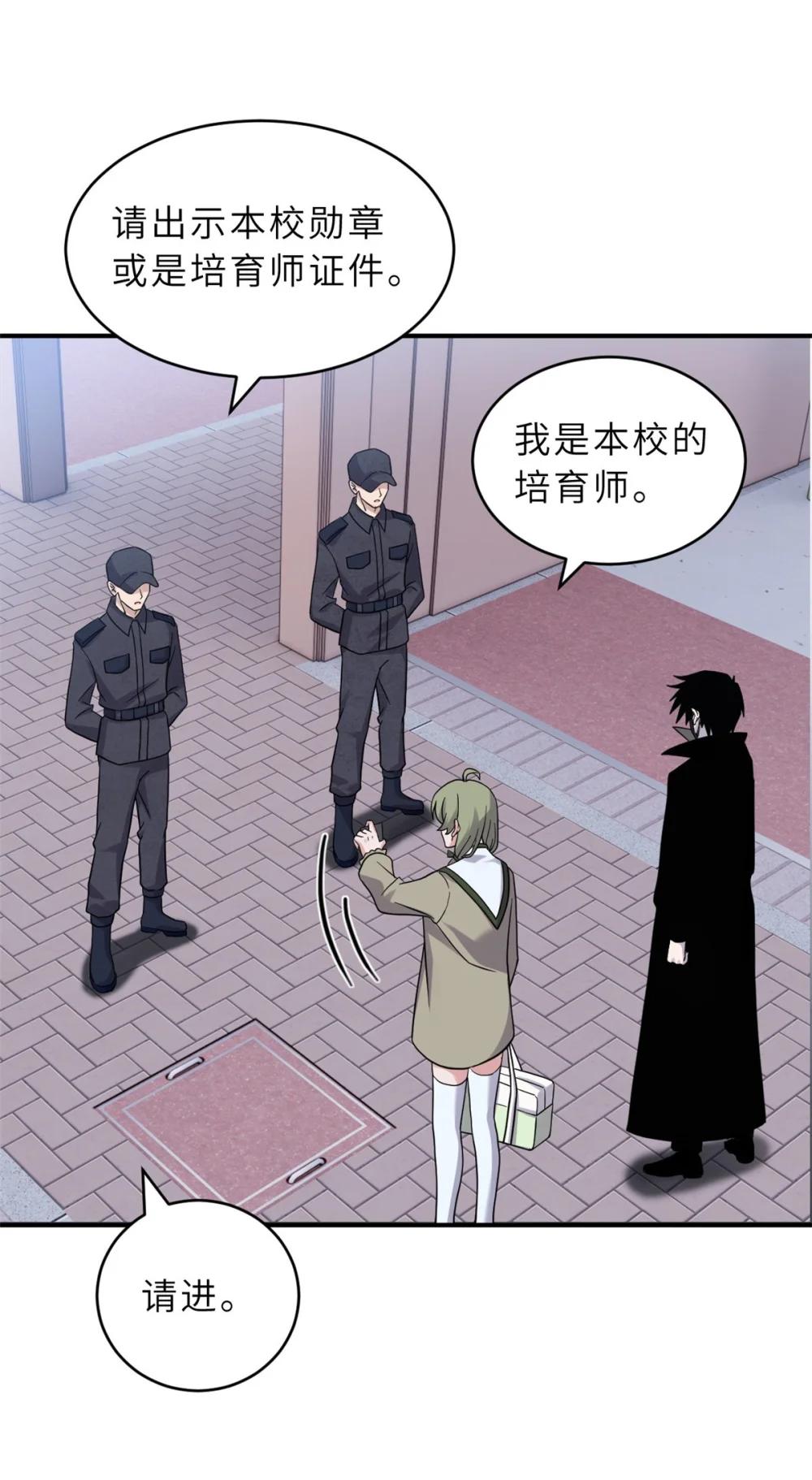 115 出头 第28页