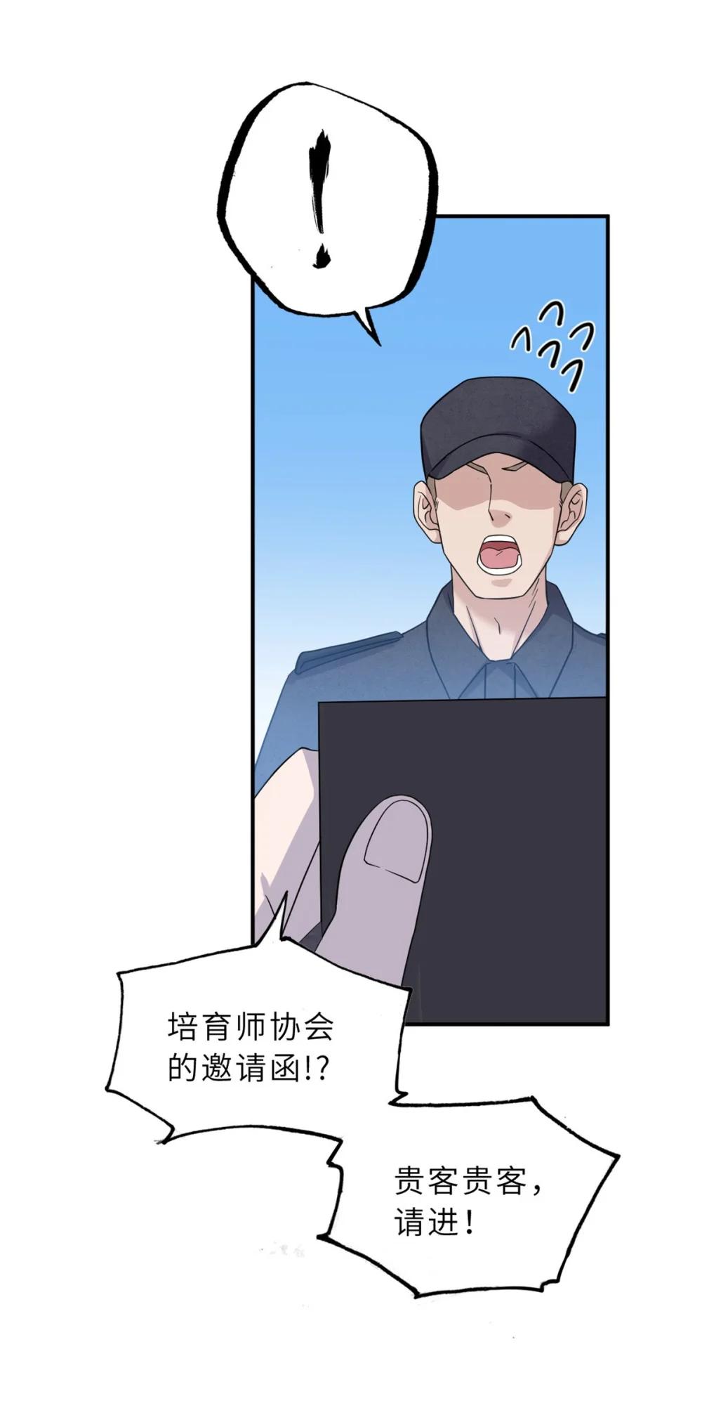 115 出头 第30页