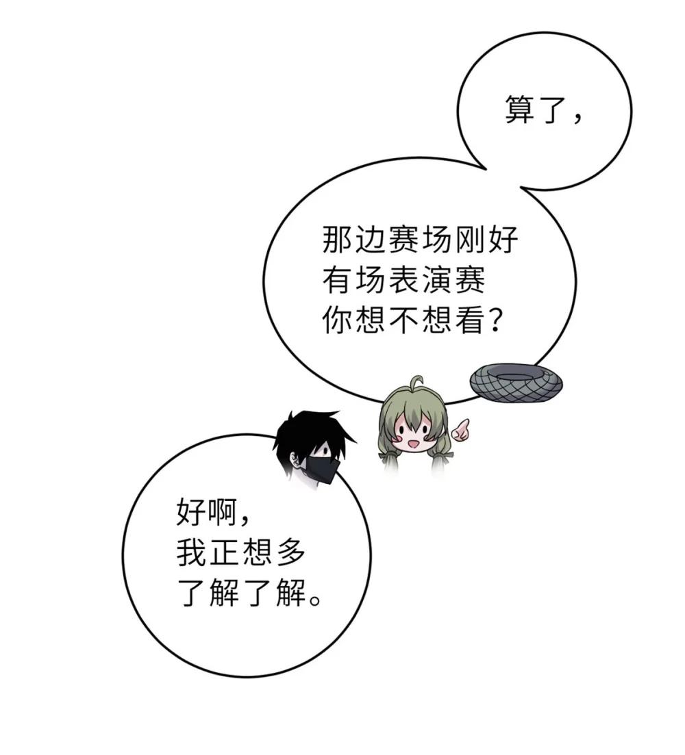 115 出头 第33页