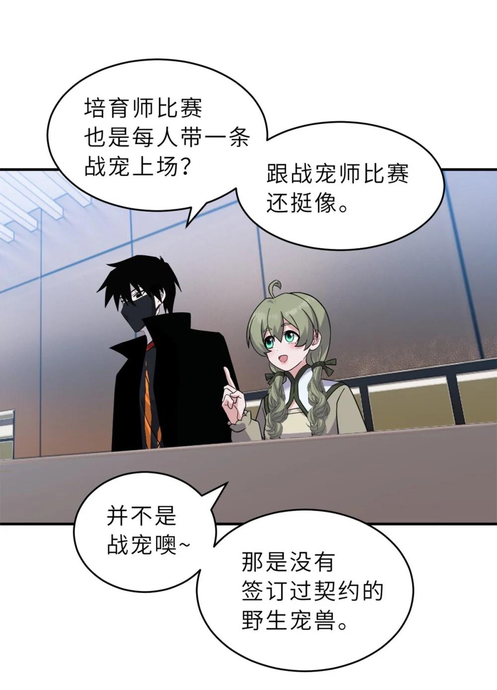 115 出头 第35页