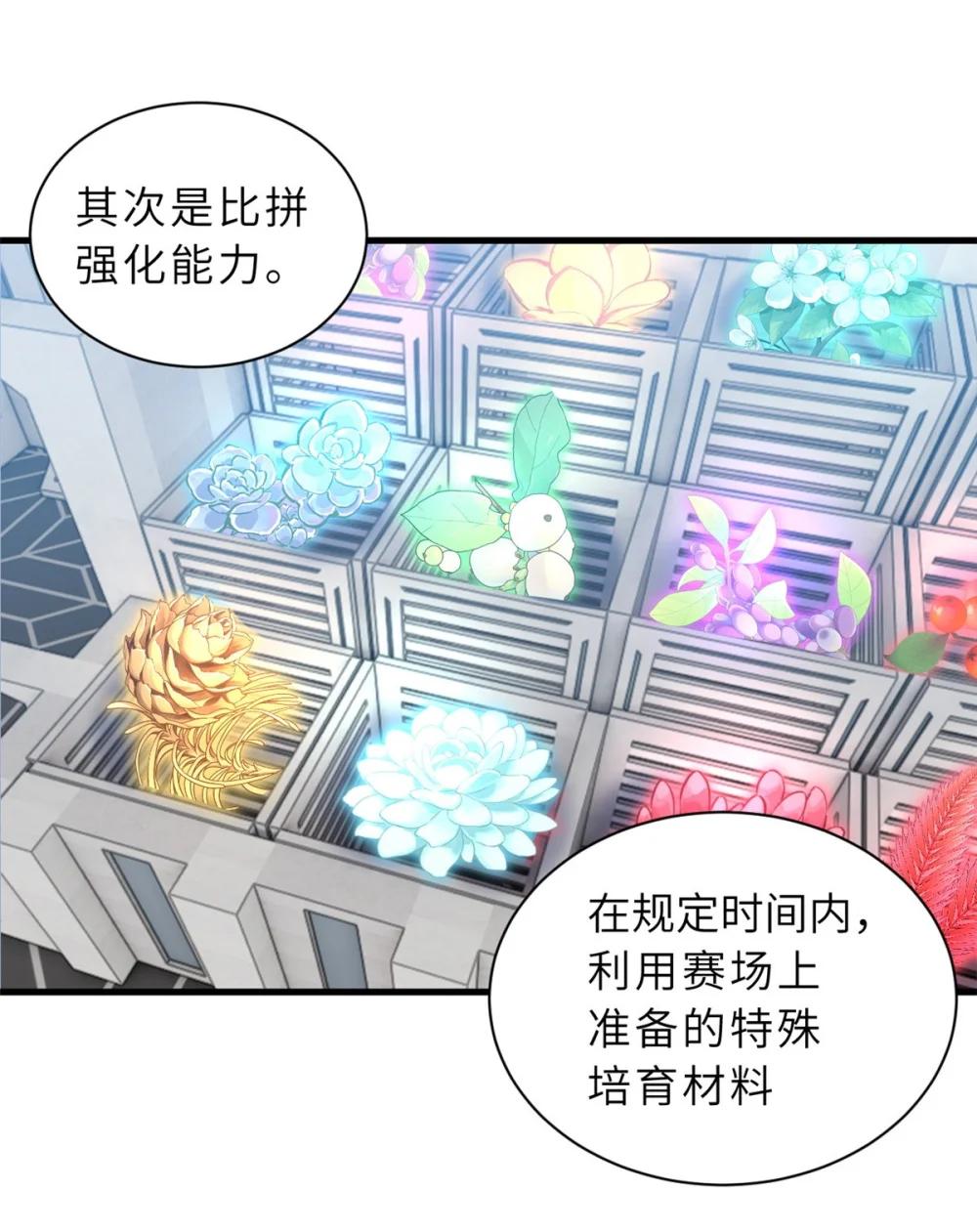 115 出头 第37页