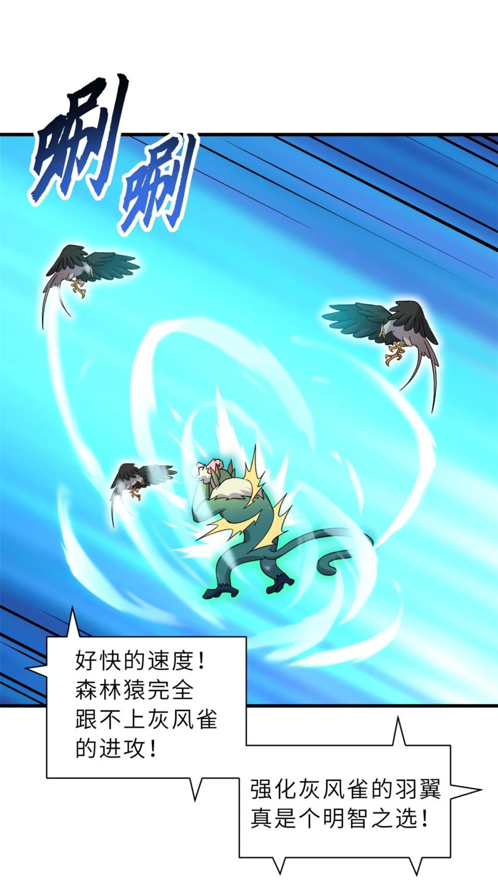 115 出头 第40页