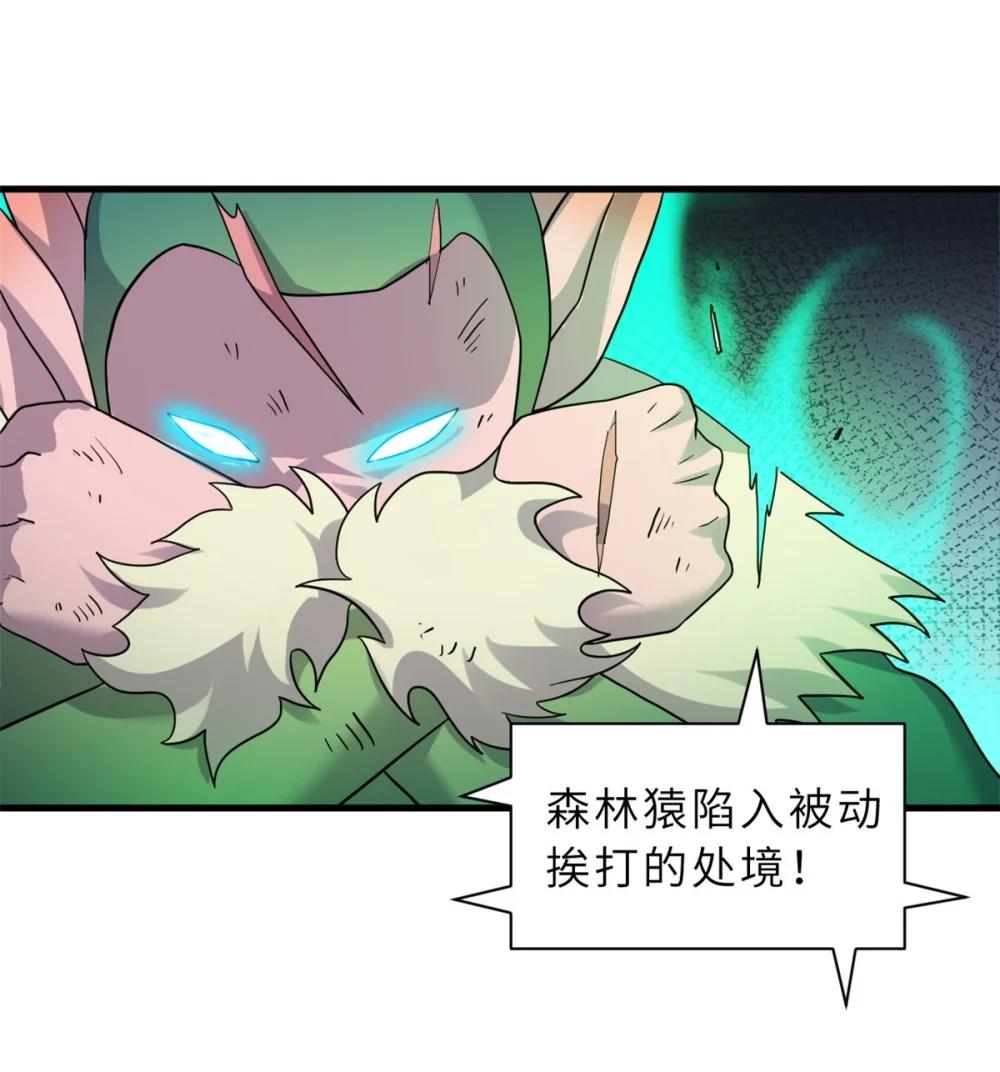 115 出头 第41页